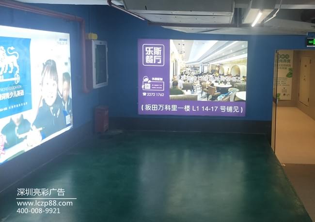 灯光广告牌,地下室灯箱广告,灯箱广告位制作,深圳亮彩标识